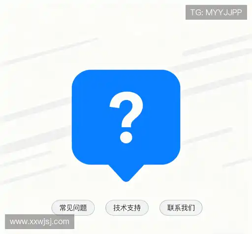 疑问全解